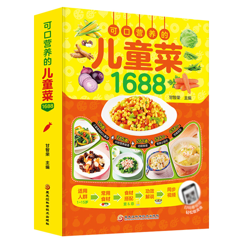 Baby Food Recipe Book - Pyszne i odżywcze przepisy dla dzieci,