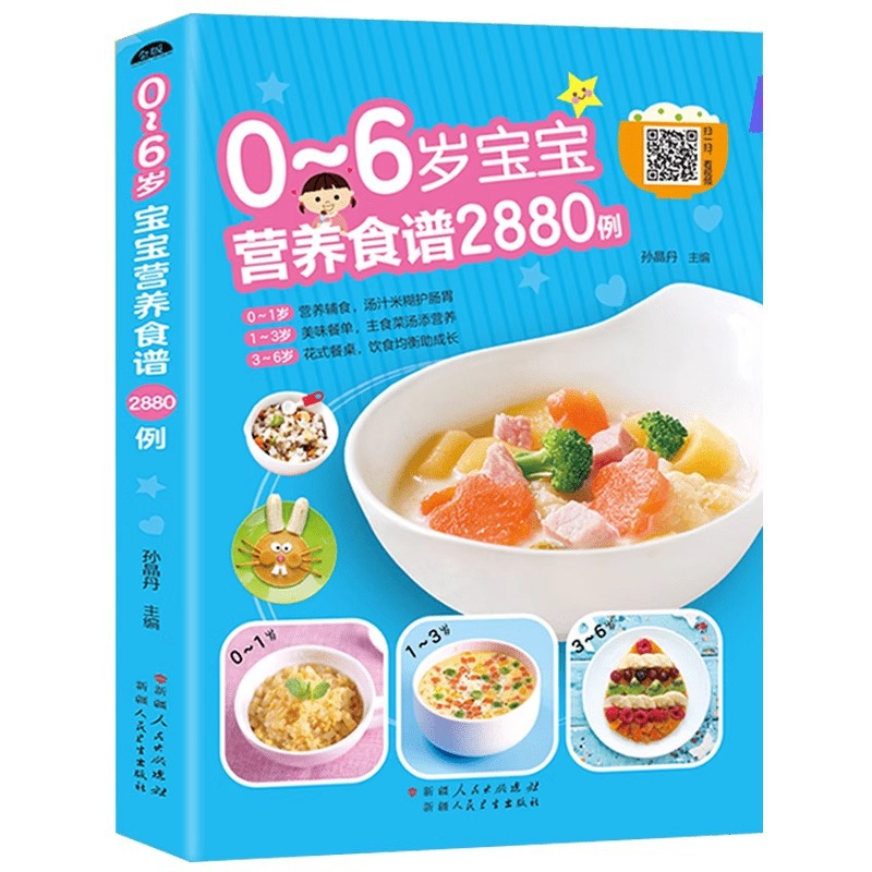 Baby Food Recipe Book - Przepisy kulinarnie dla niemowląt w wieku