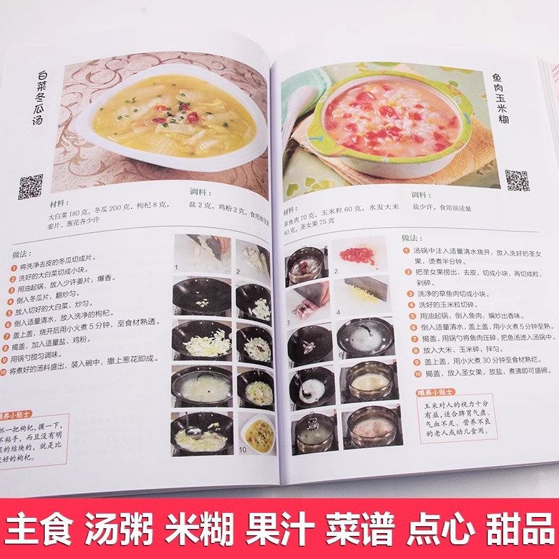 Przepisy żywieniowe dla niemow – Baby Food Recipe Book recenzja i cena